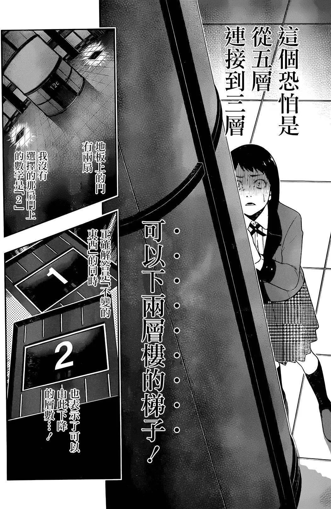 第32回