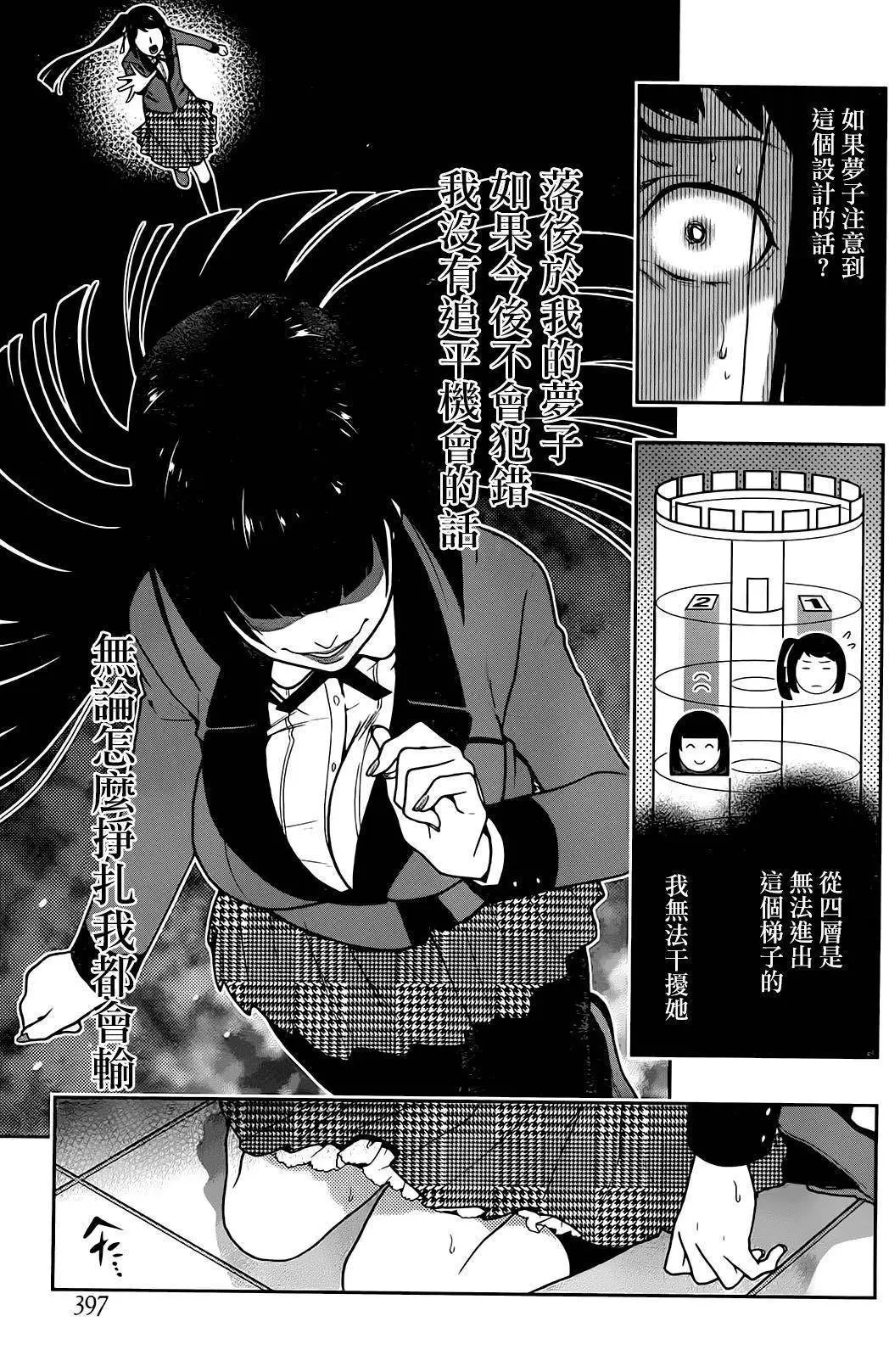 第32回
