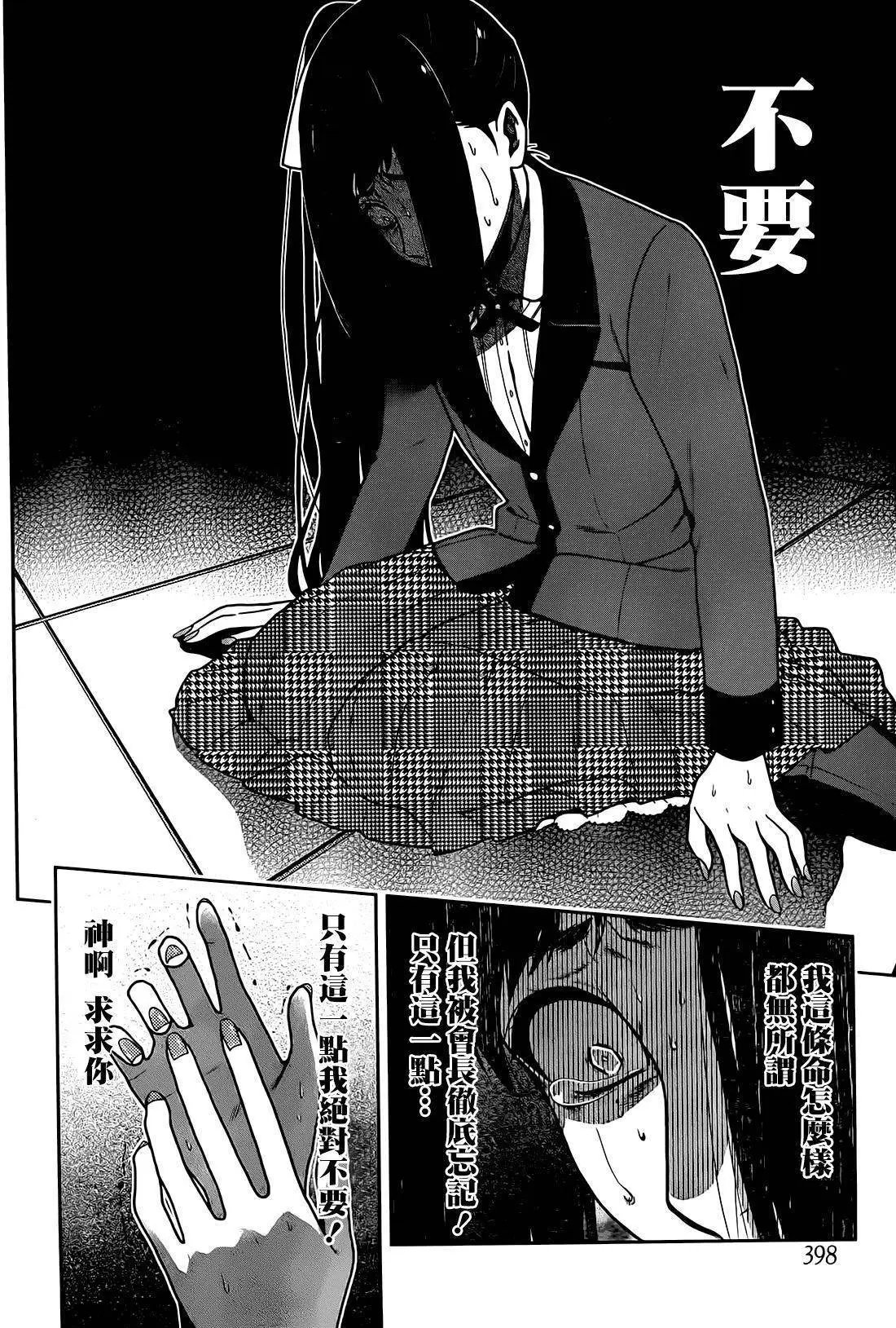 第32回