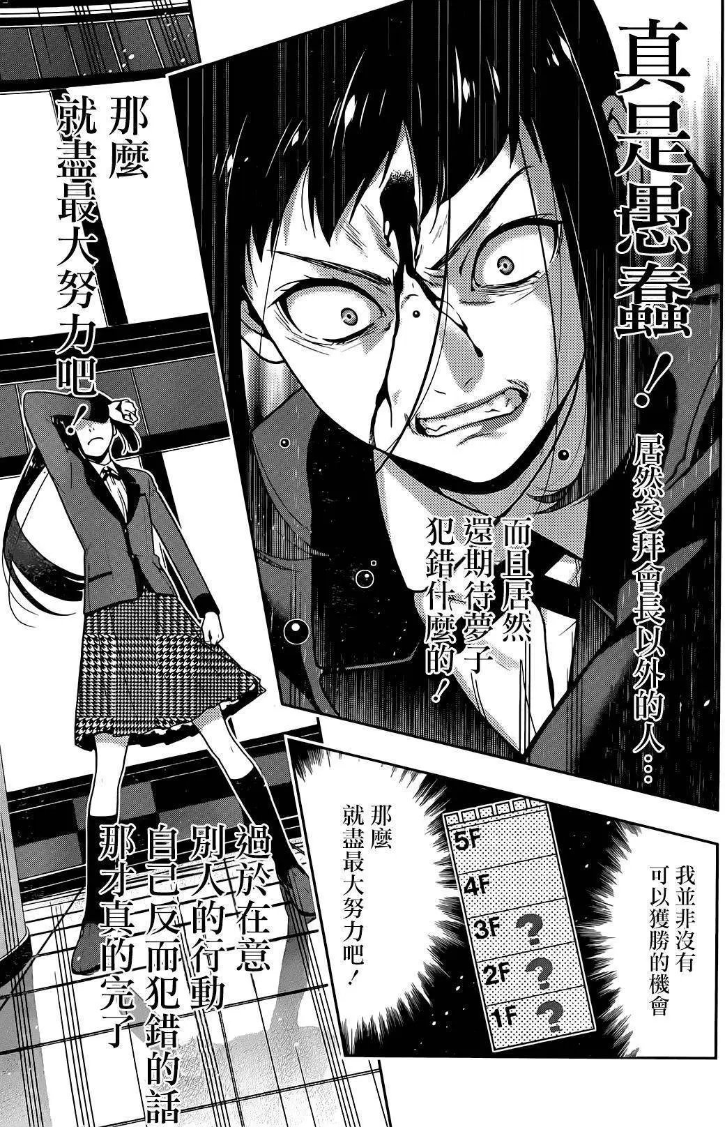 第32回