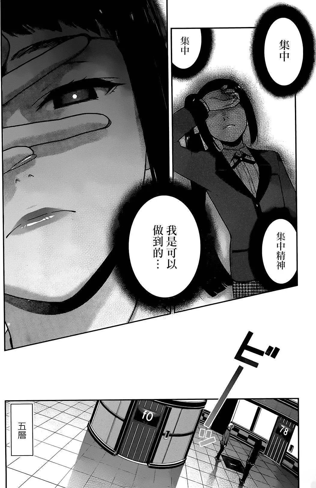 第32回