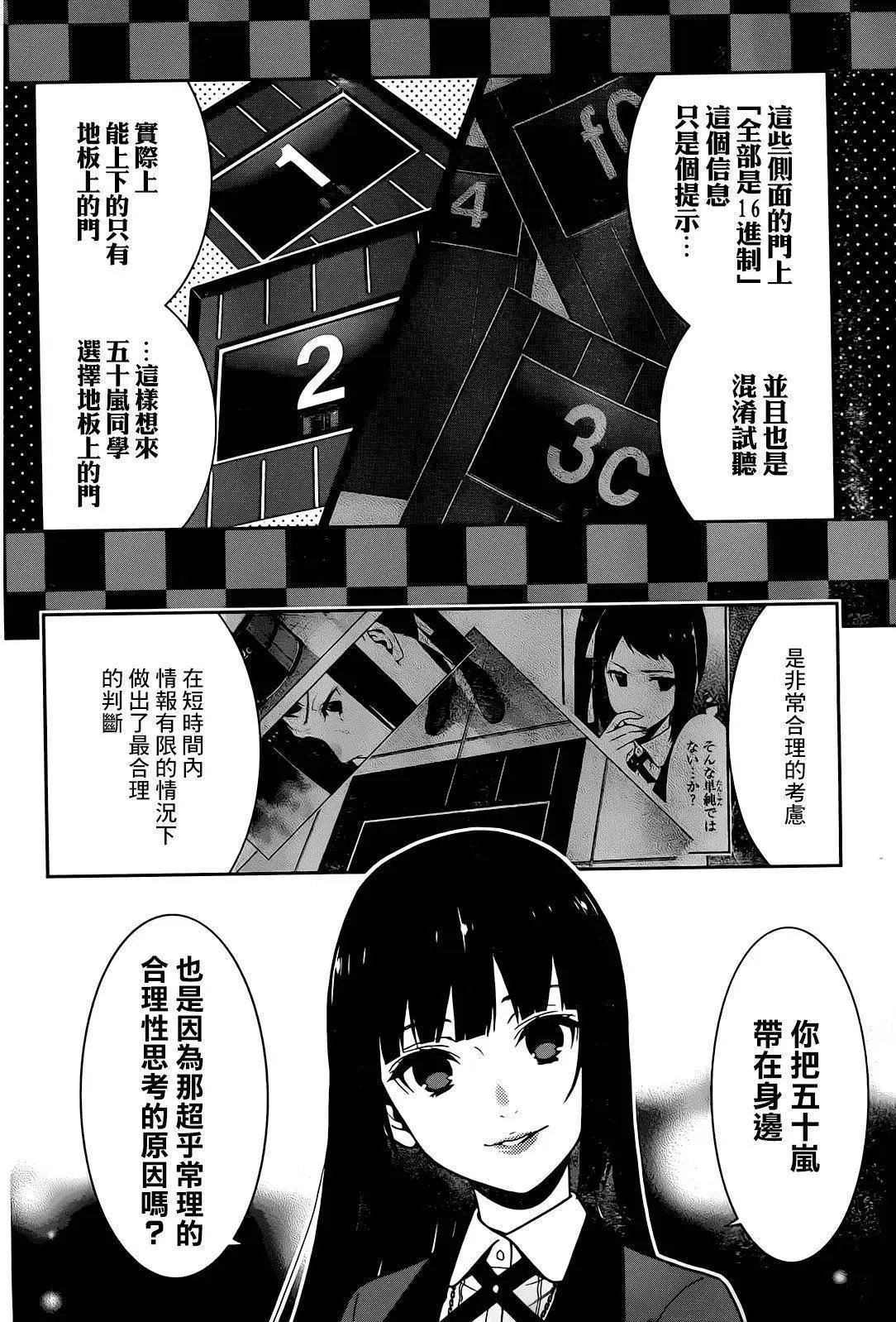 第32回