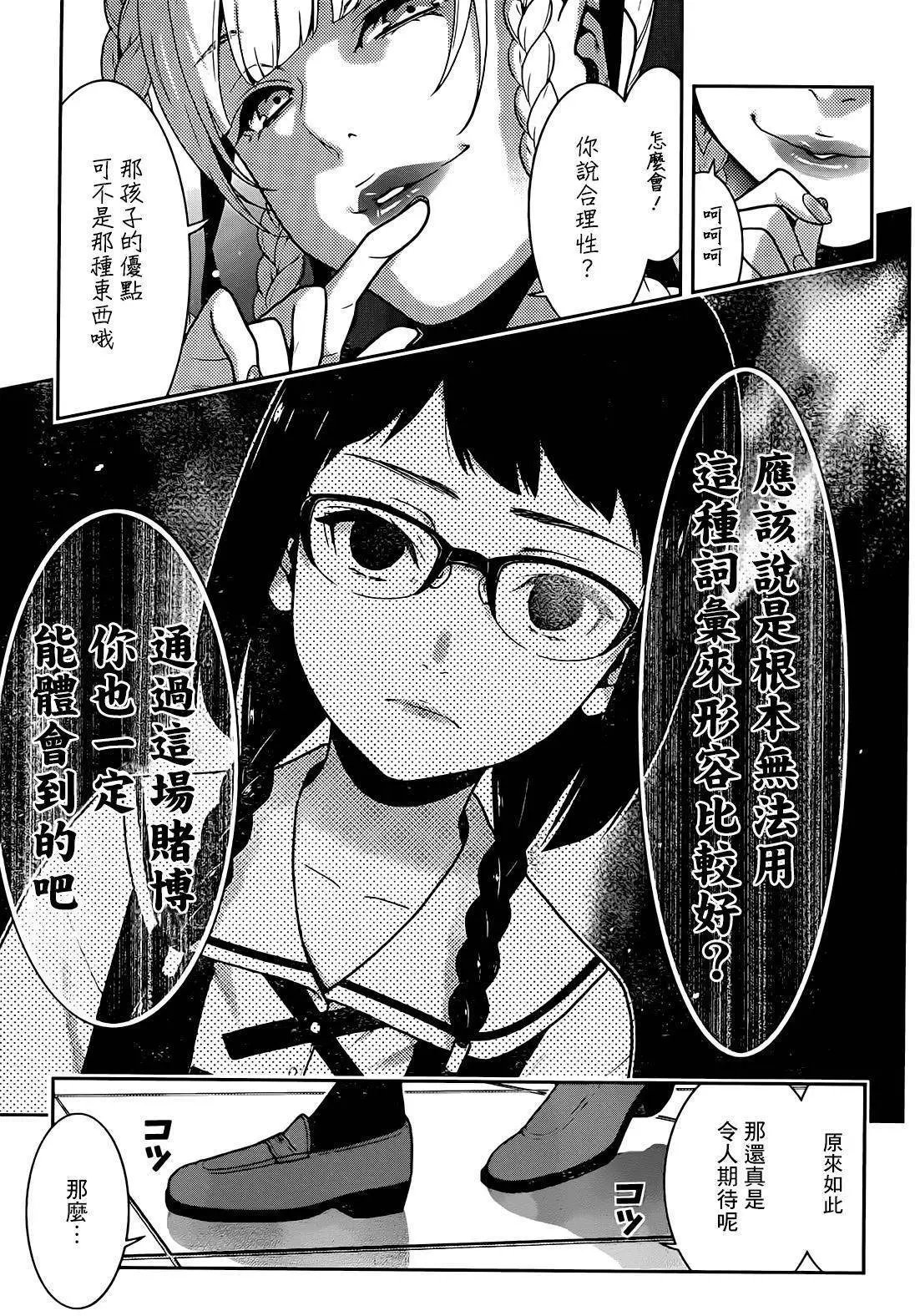 第32回