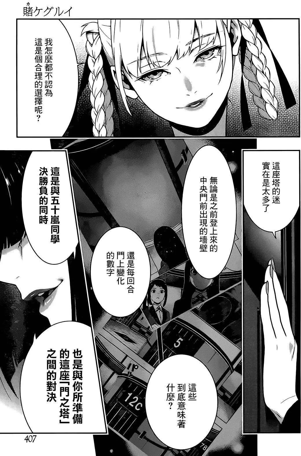 第32回