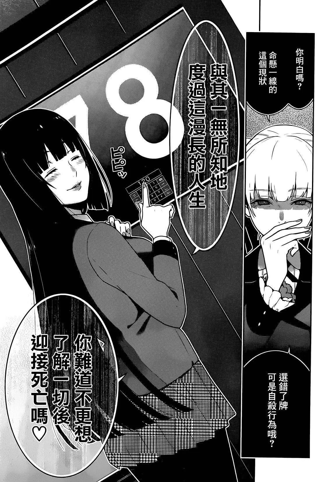 第32回
