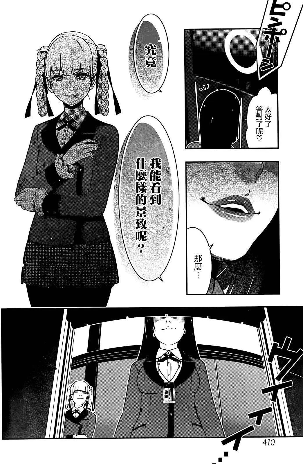 第32回