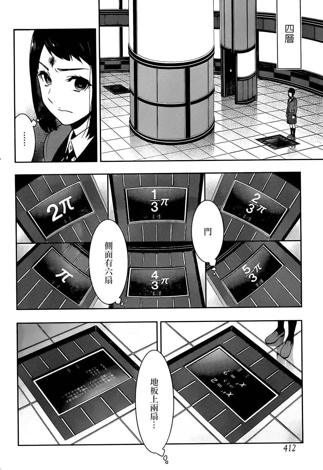 第32回