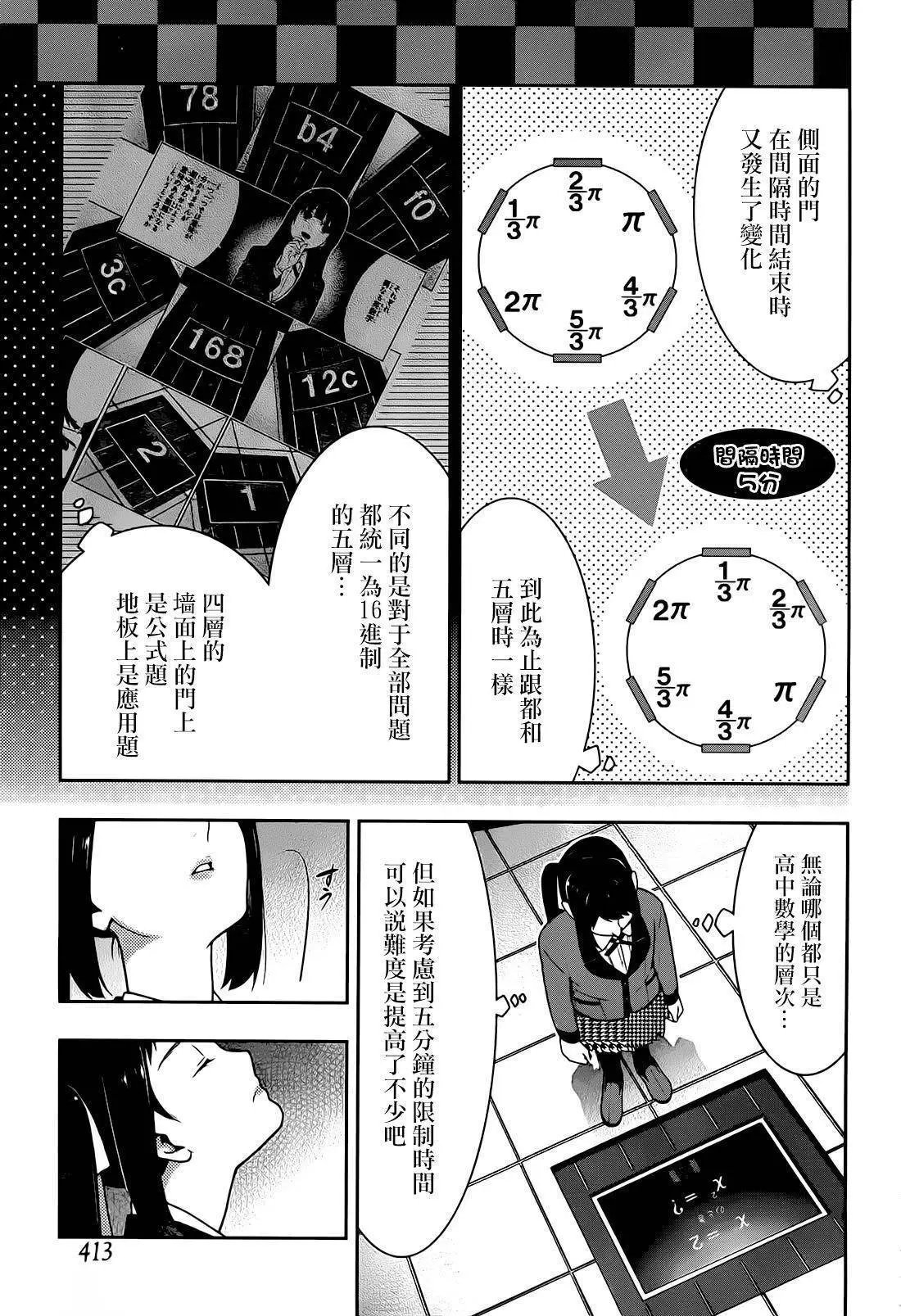 第32回