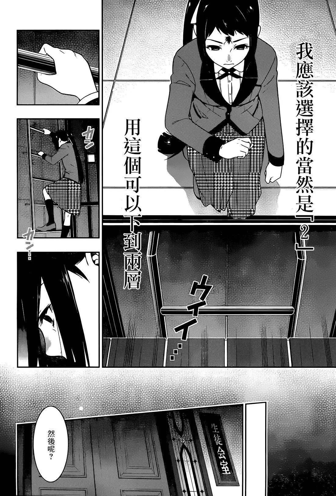 第32回