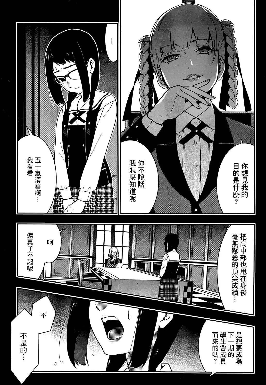 第32回