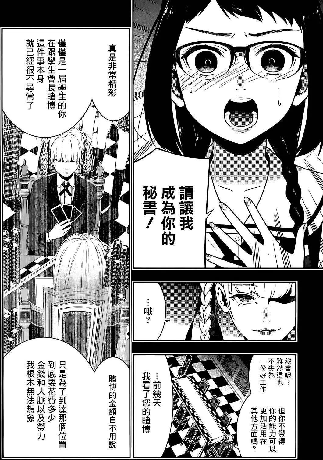 第32回