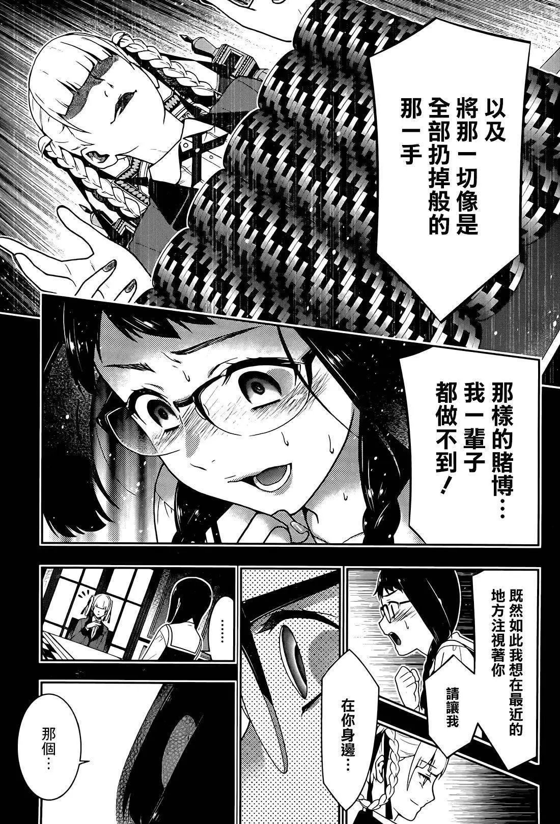 第32回
