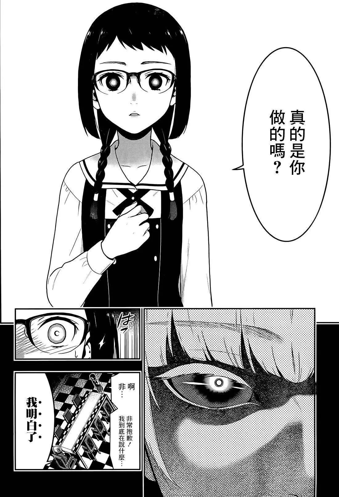 第32回