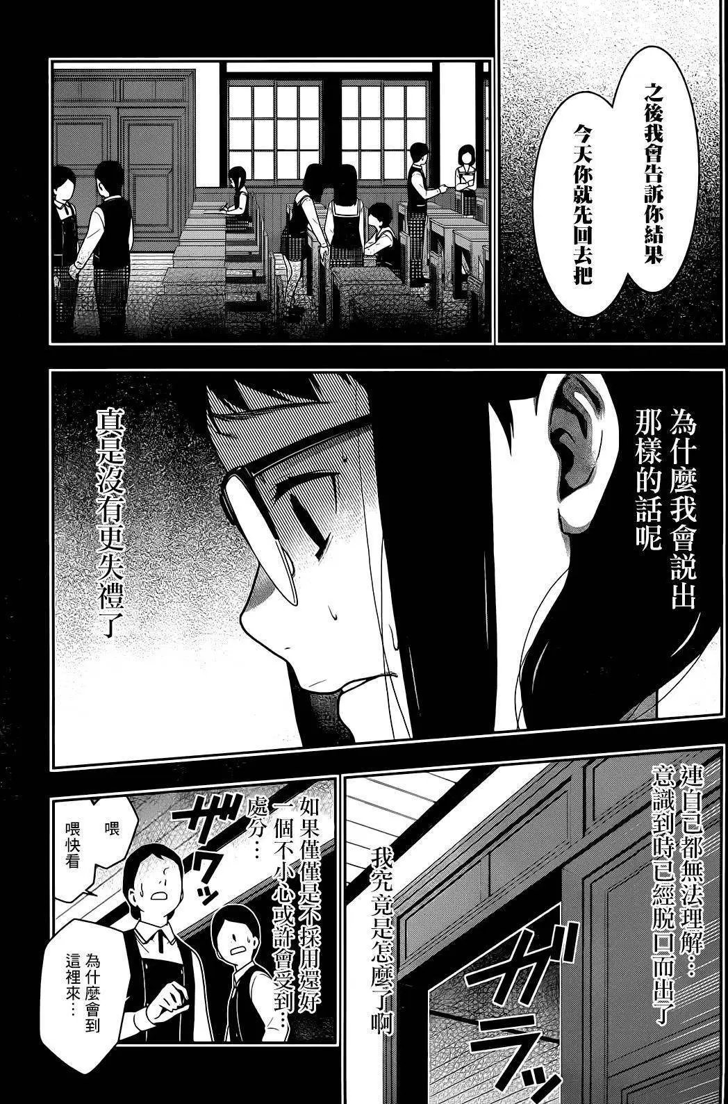 第32回