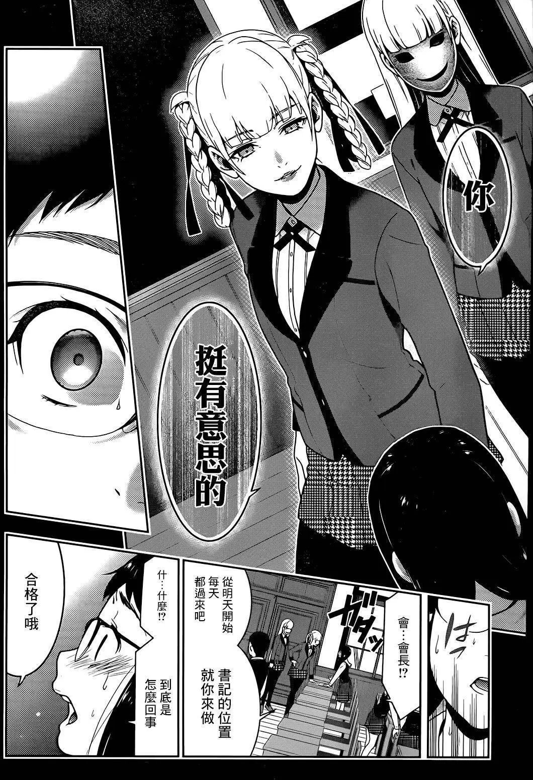 第32回
