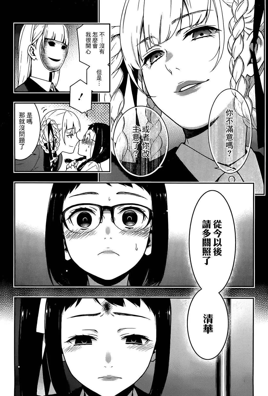 第32回
