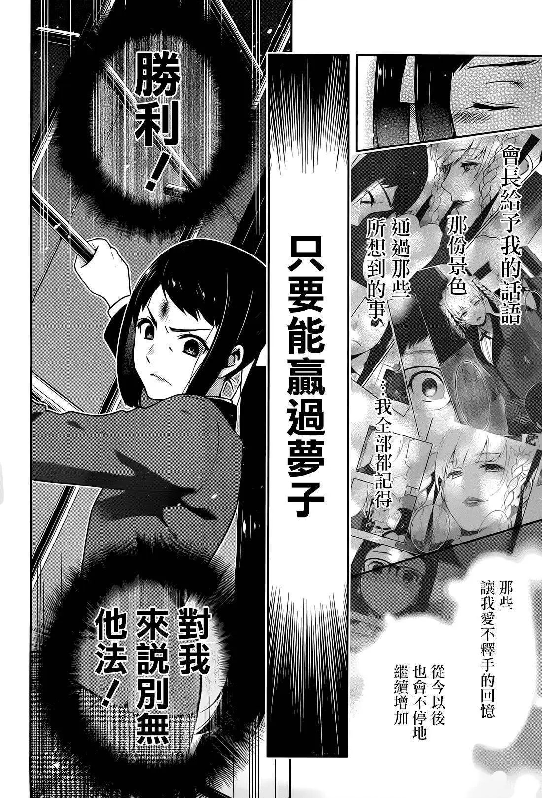 第32回