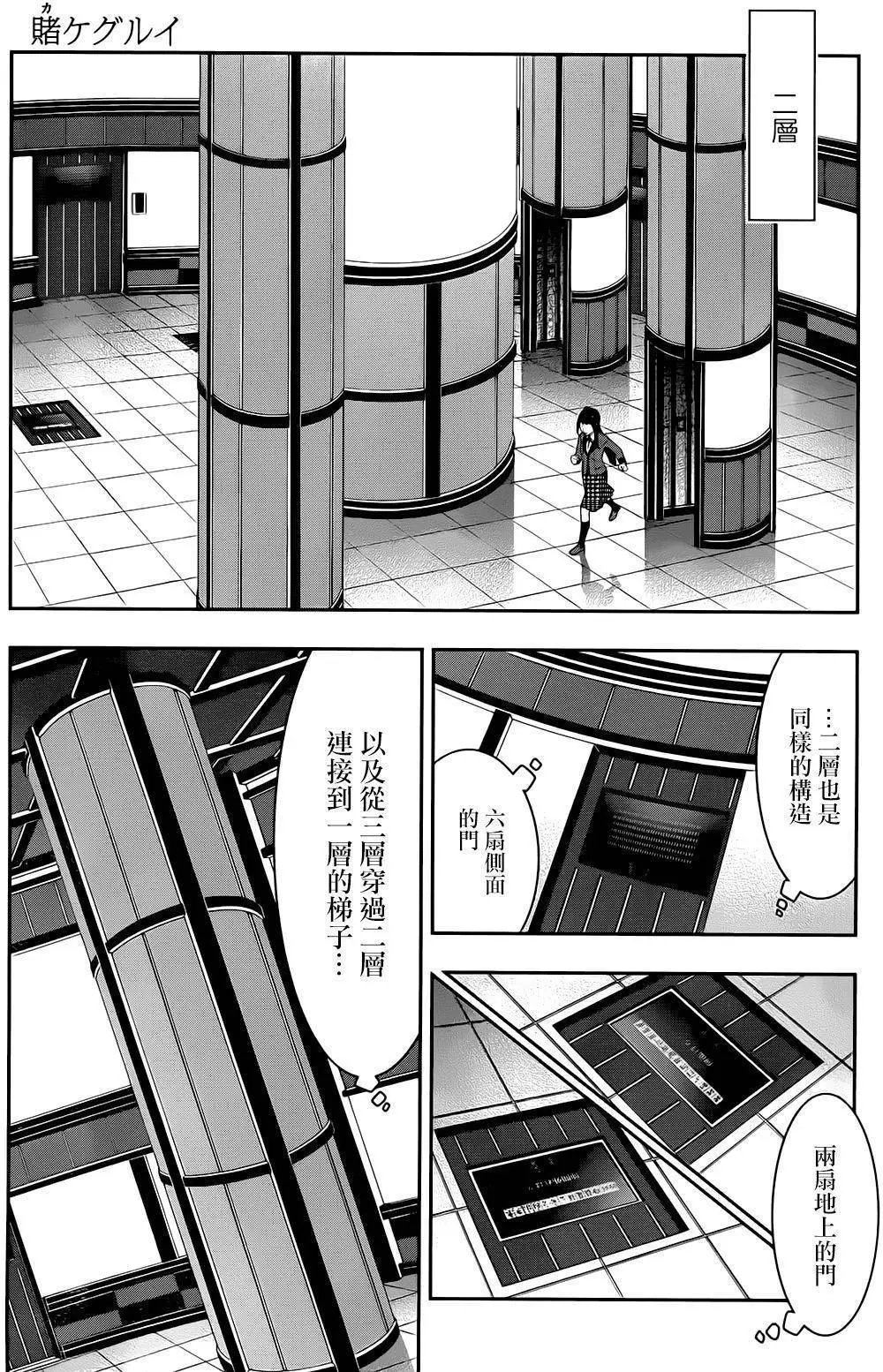 第32回