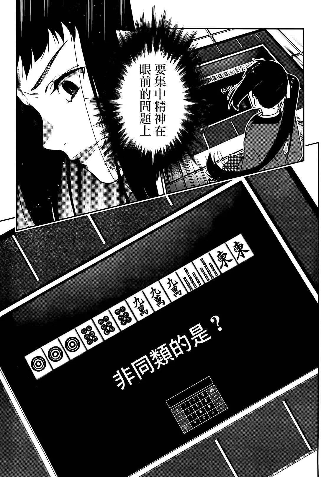 第32回