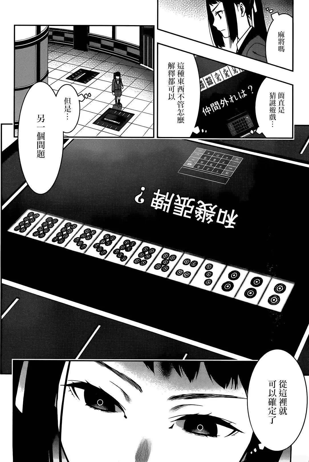 第32回