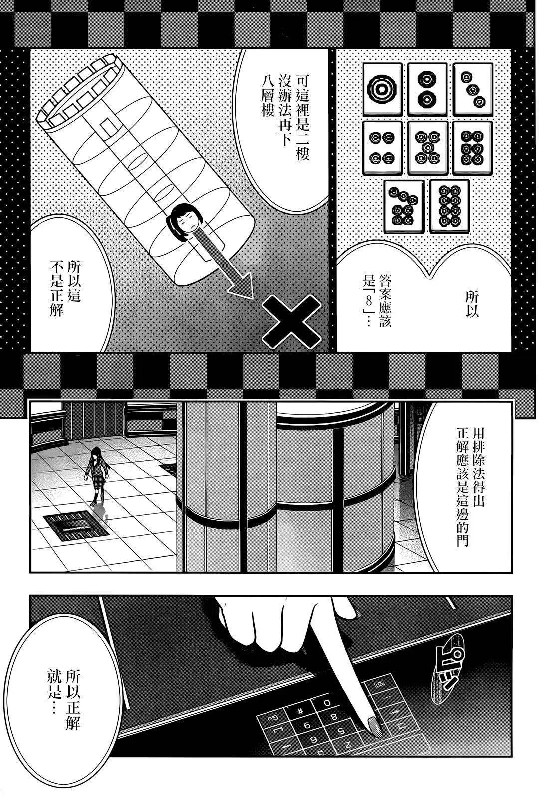 第32回