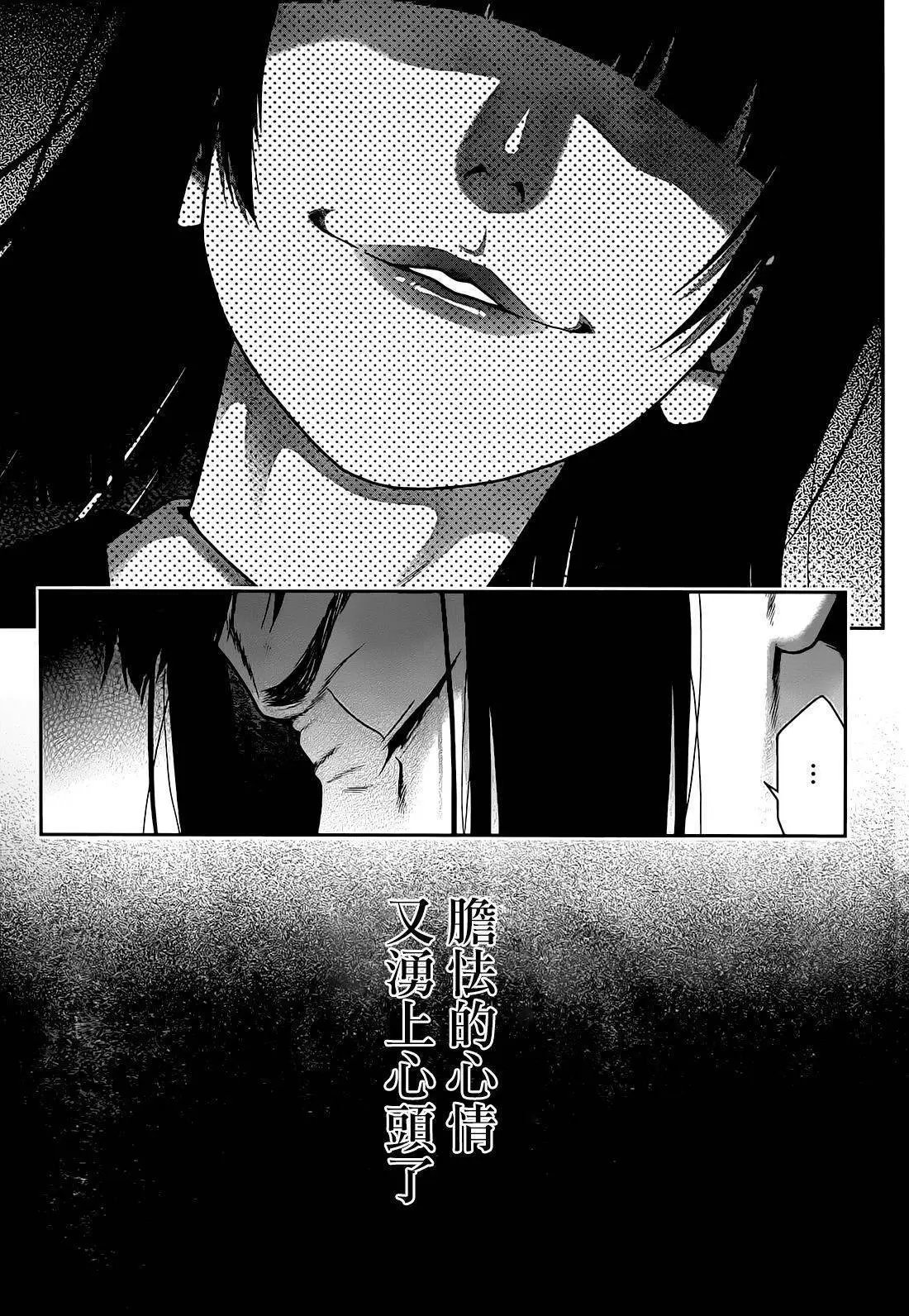 第32回