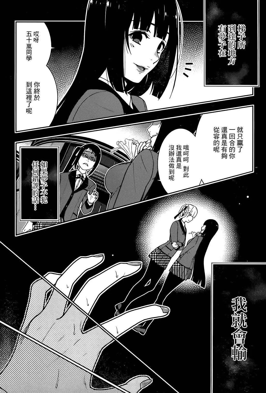 第32回