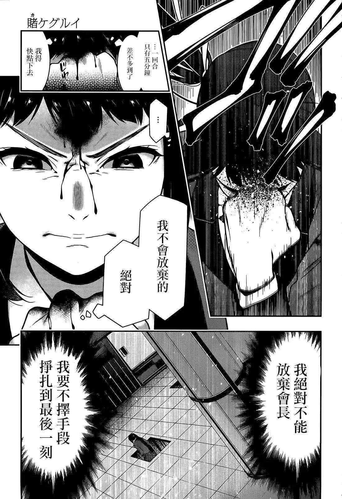 第32回