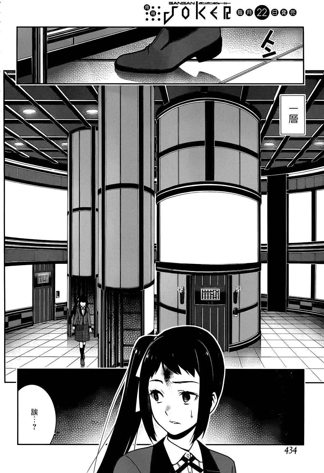 第32回