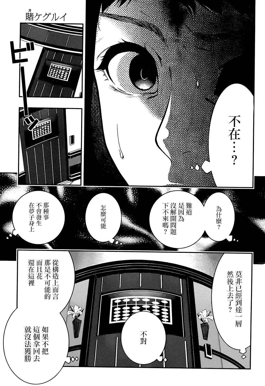 第32回