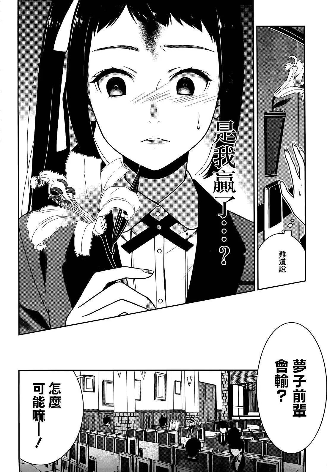 第32回
