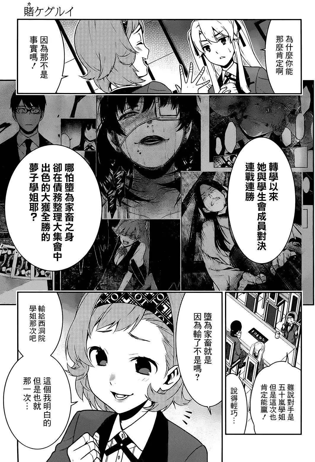 第32回