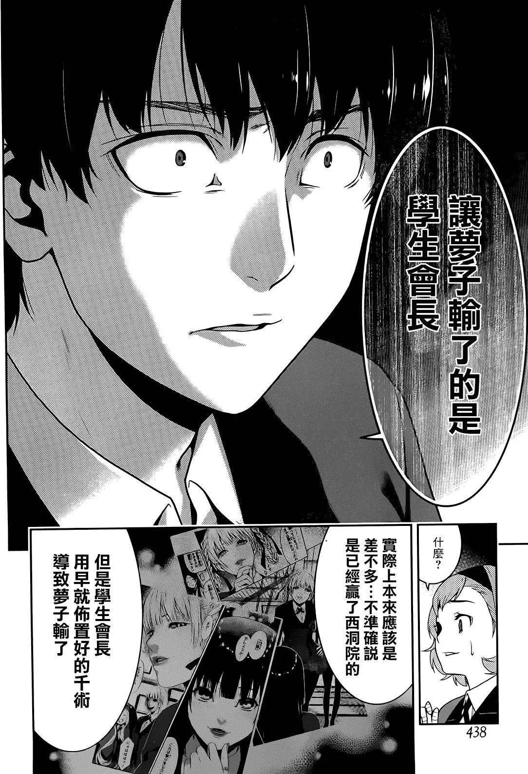 第32回