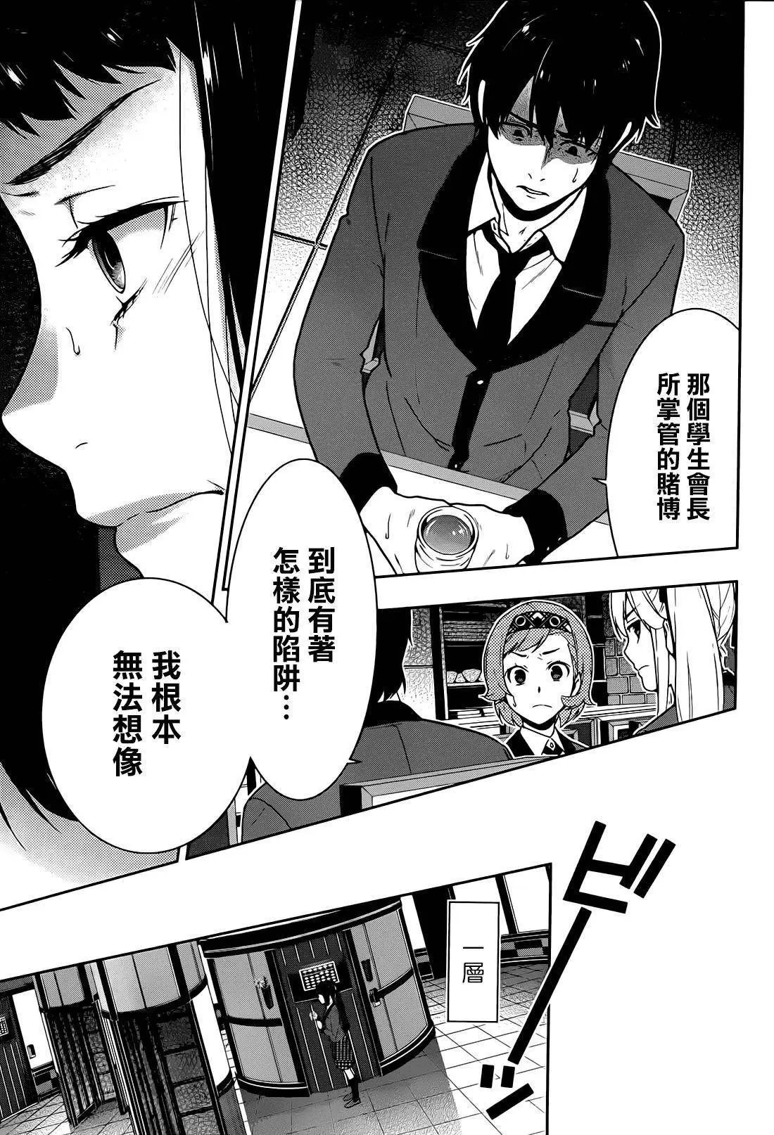 第32回