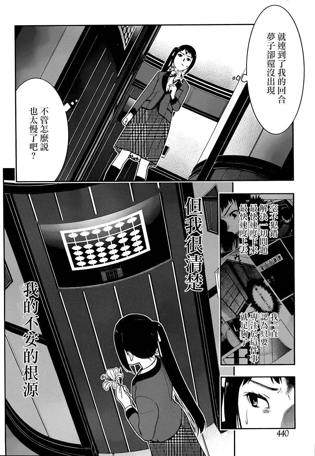 第32回