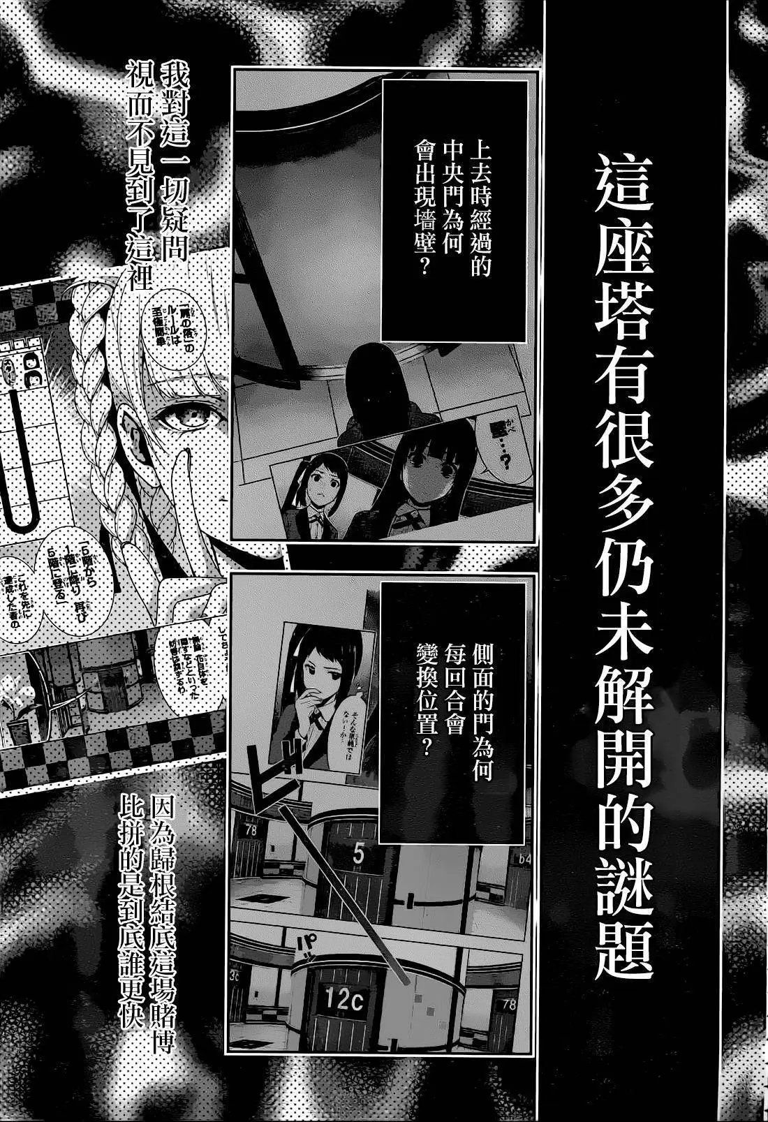 第32回