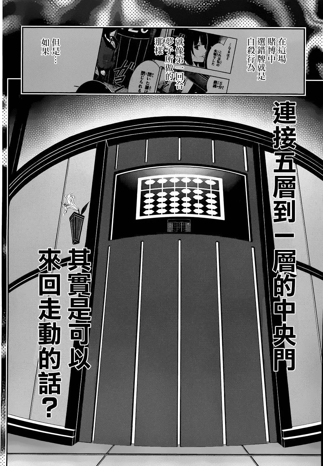 第32回