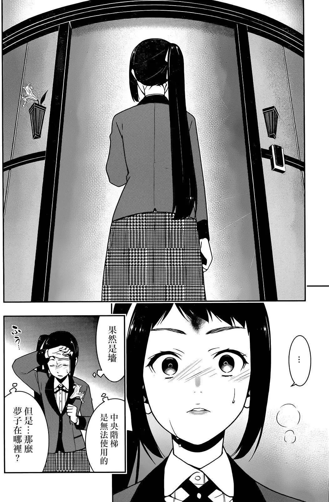 第32回