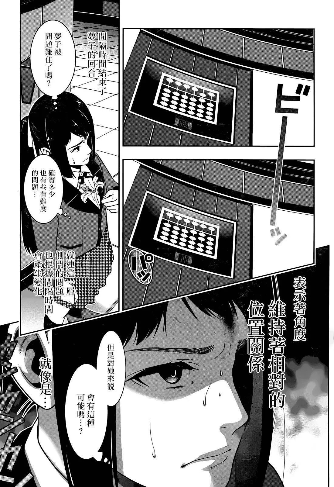 第32回