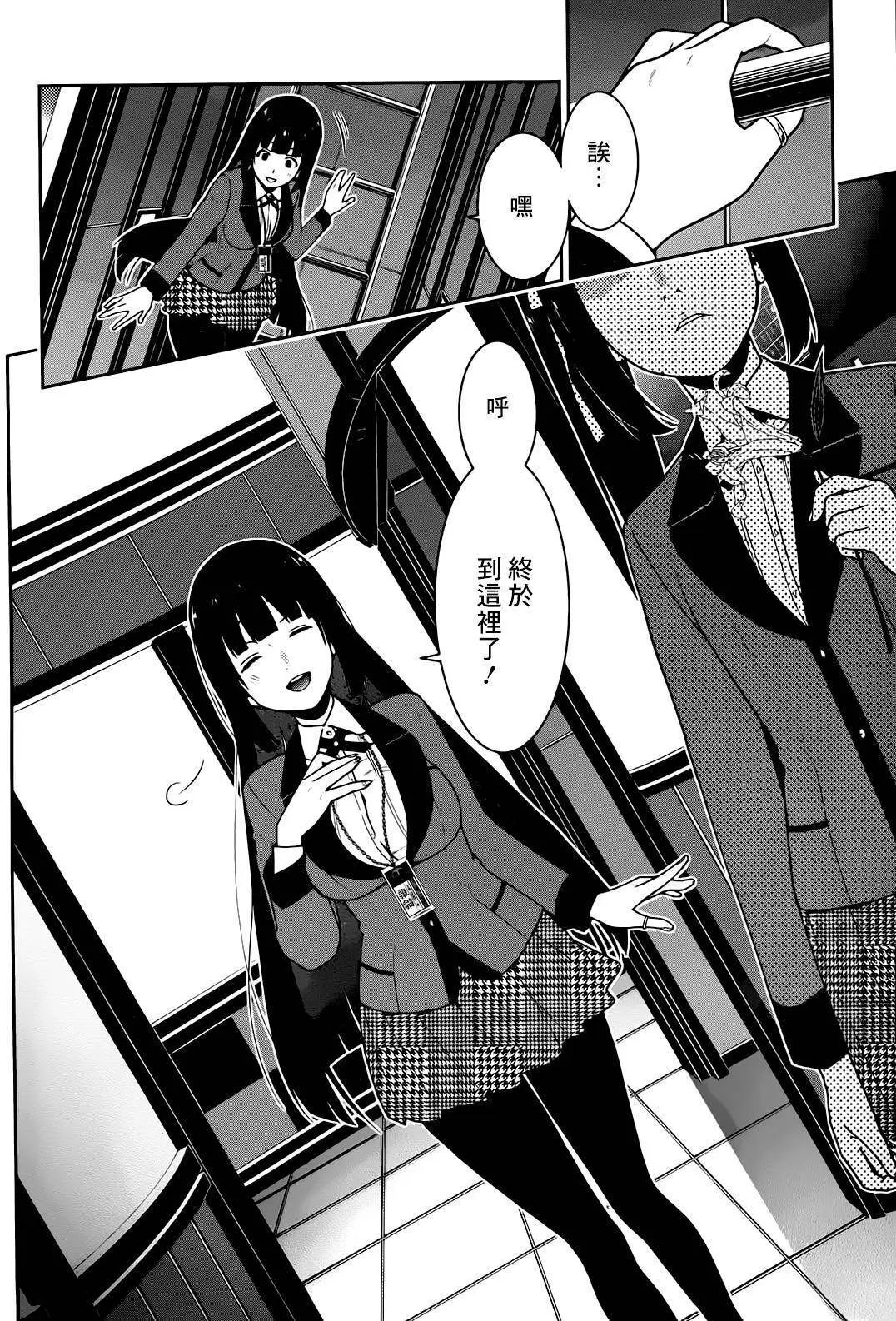 第32回