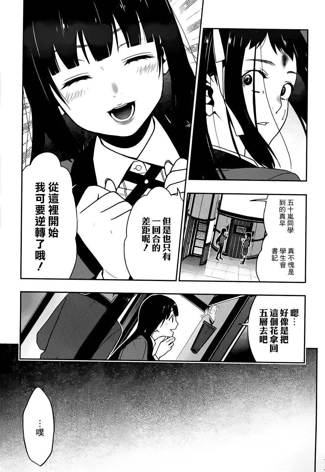 第32回