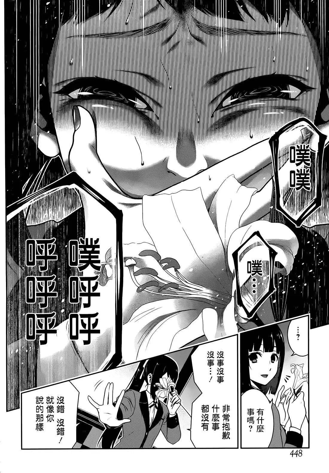第32回