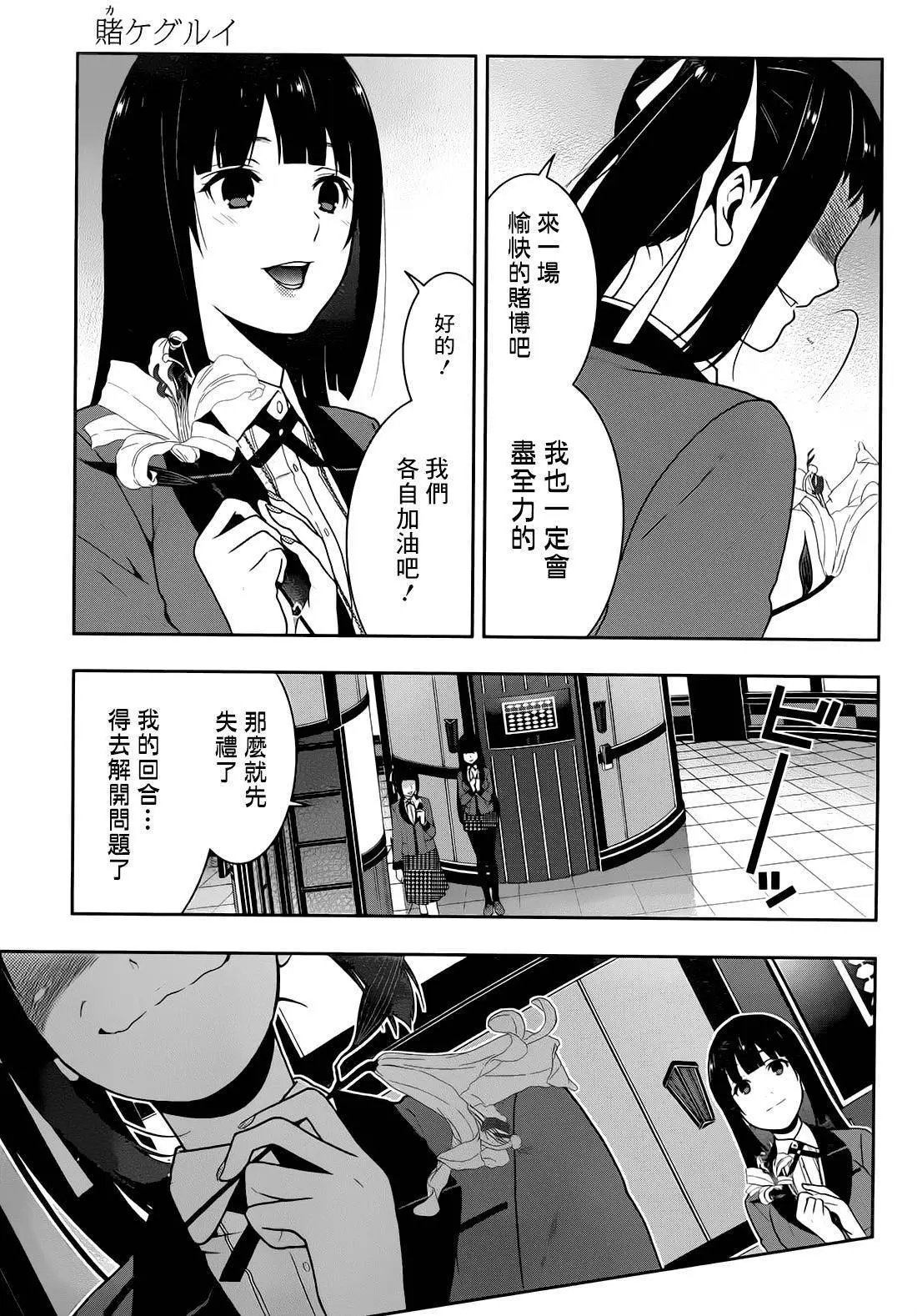 第32回