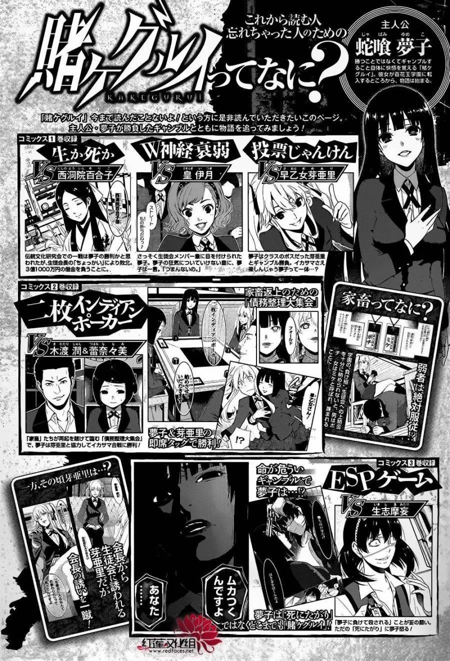 第33回
