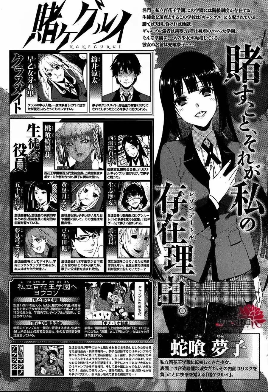 第33回