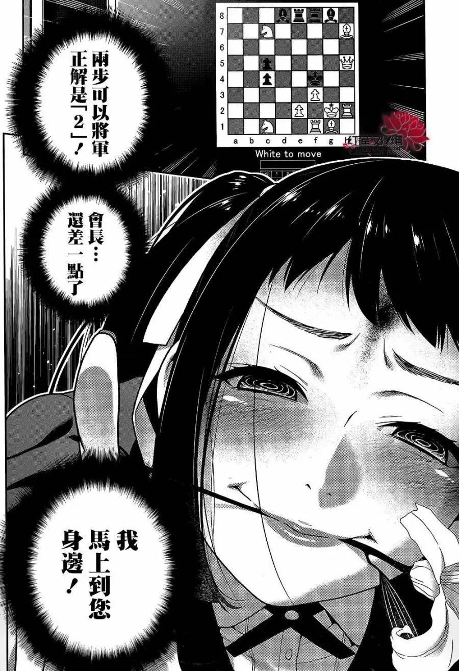 第33回