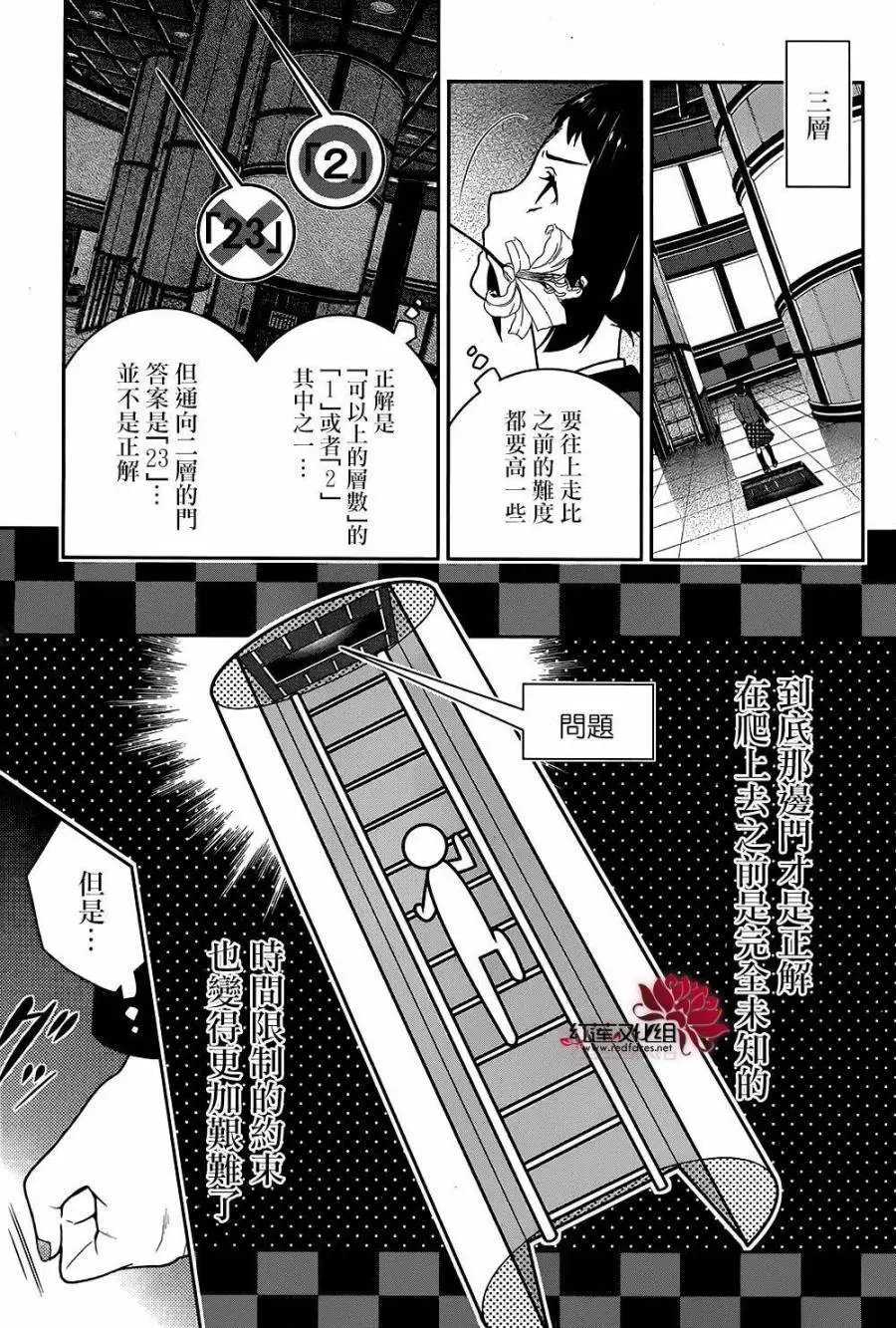 第33回