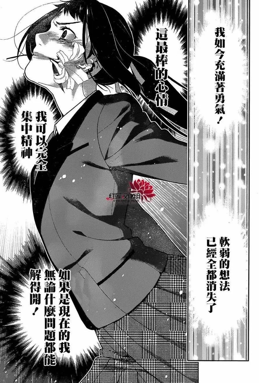 第33回