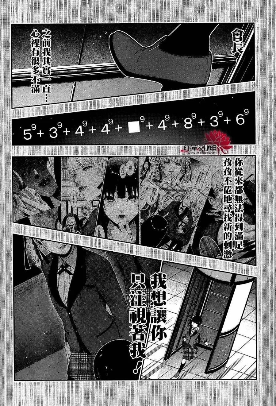 第33回