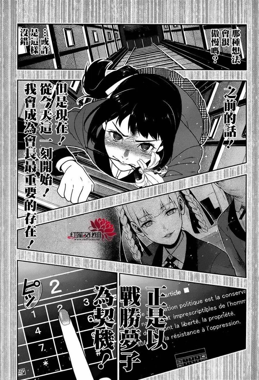 第33回